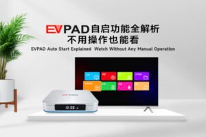 EVPAD 自启功能是什么？适合哪些人？详细设置指南