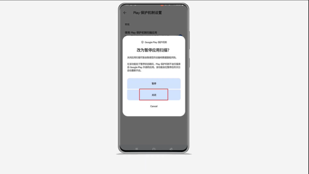 在手机上下载应用