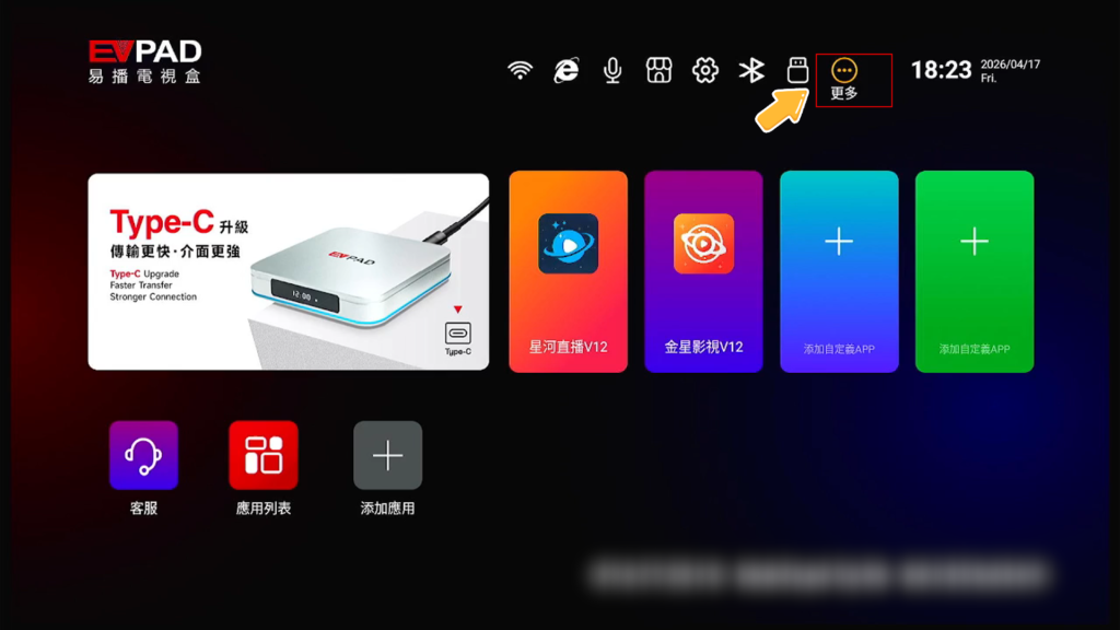 点击右上角“三个点”图标